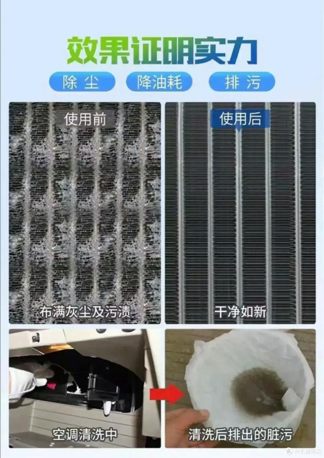 高温挑战下,汽车空调保养与清洁秘籍大公开