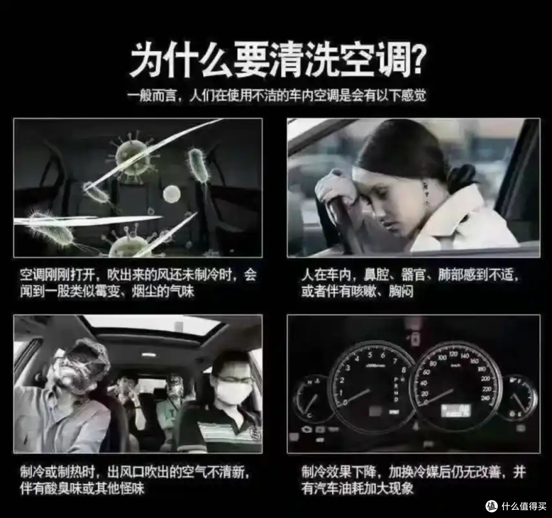 高温挑战下,汽车空调保养与清洁秘籍大公开