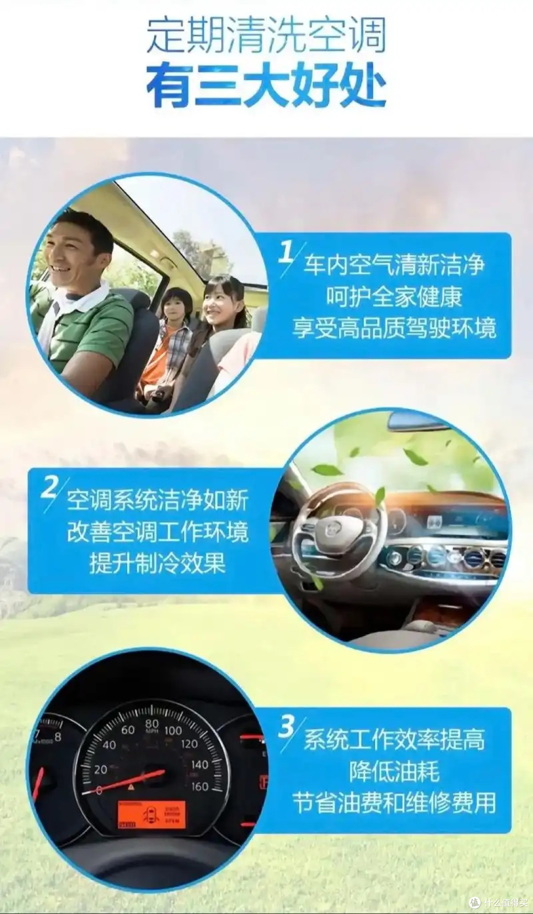 高温挑战下,汽车空调保养与清洁秘籍大公开