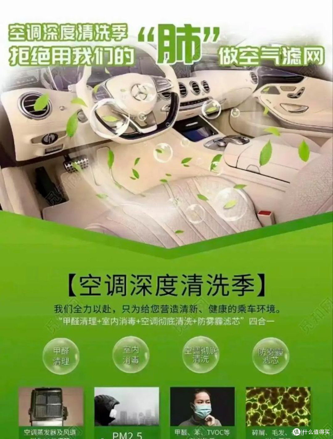 高温挑战下,汽车空调保养与清洁秘籍大公开