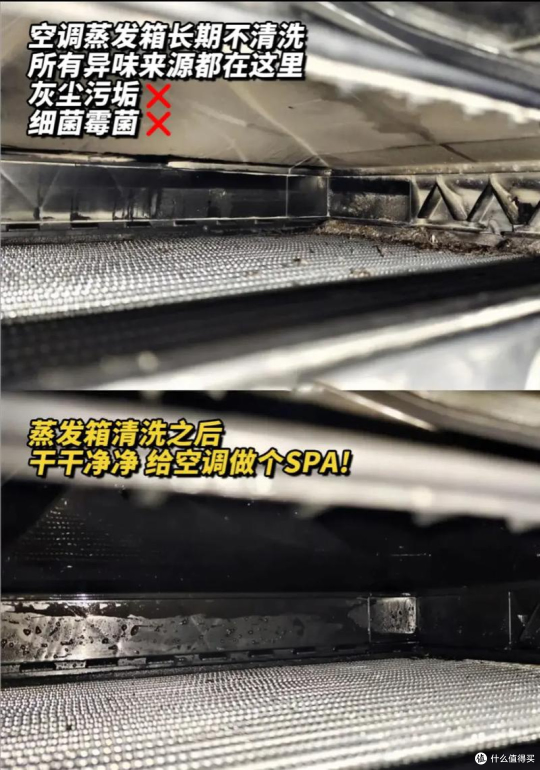 高温挑战下，汽车空调保养与清洁秘籍大公开