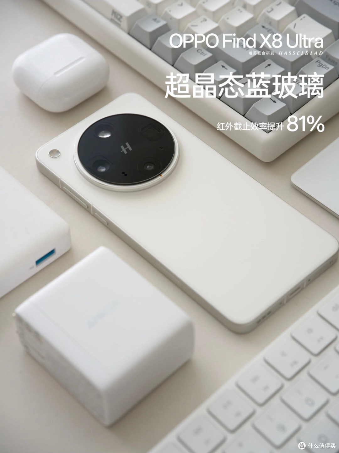 真香警告！OPPO Find X8 Ultra深度体验