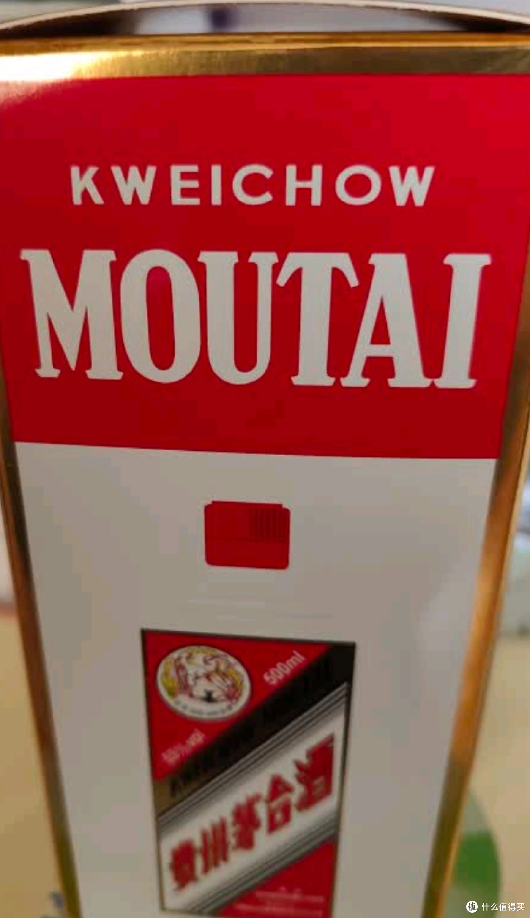 茅台(MOUTAI)飞天 酱香型白酒 53度 500ml 单瓶装