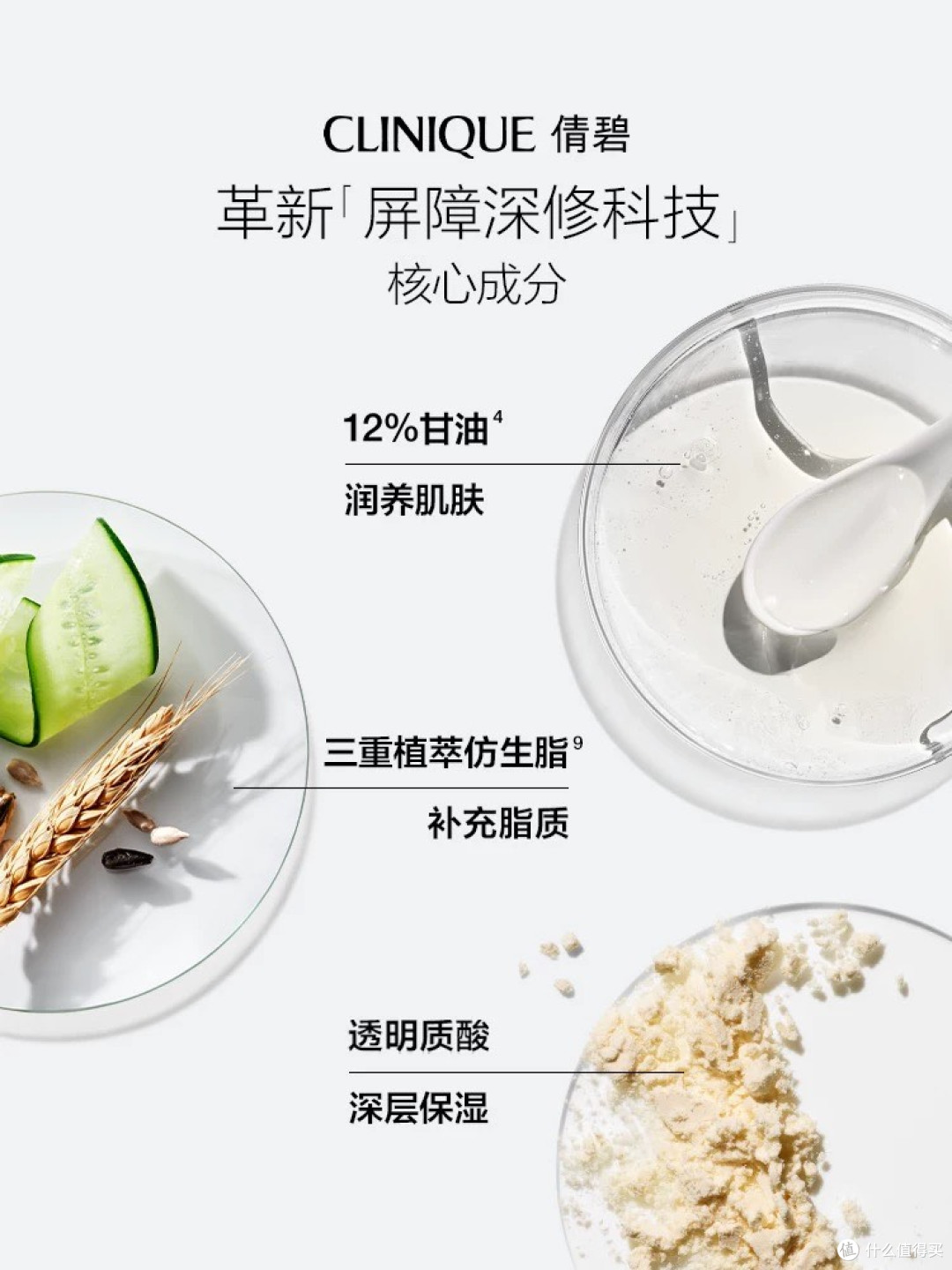 618美妆护肤清单推荐