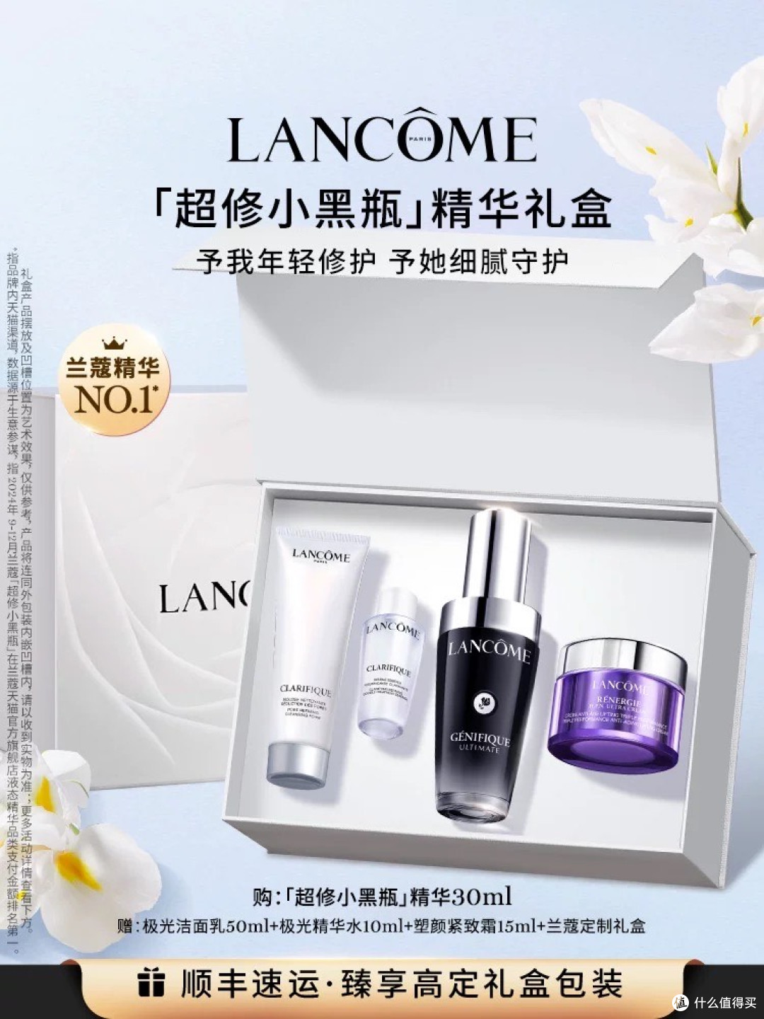 618美妆护肤清单推荐