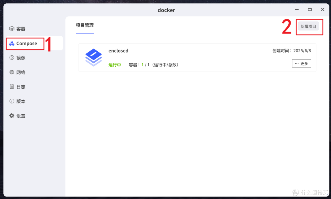 开箱即用的知识库与文档管理系统,极空间NAS部署『Dokuwiki』