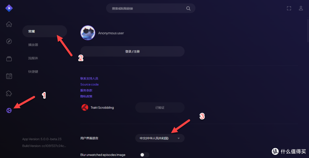 NAS×Stremio 流媒体神器,终极资源自动聚合? 手把手部署实测!