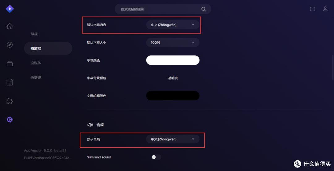 NAS×Stremio 流媒体神器,终极资源自动聚合? 手把手部署实测!