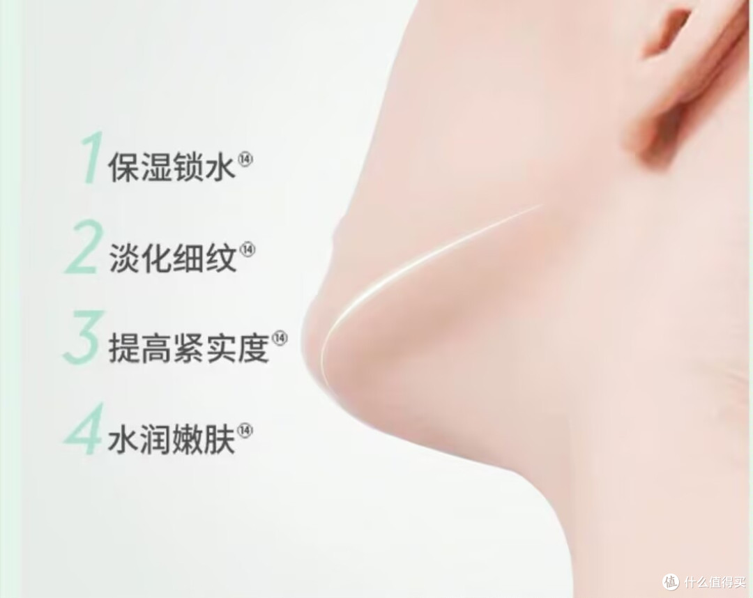 💖抗初老必看！百雀羚肌初赋活致臻套装，肌肤逆龄密码