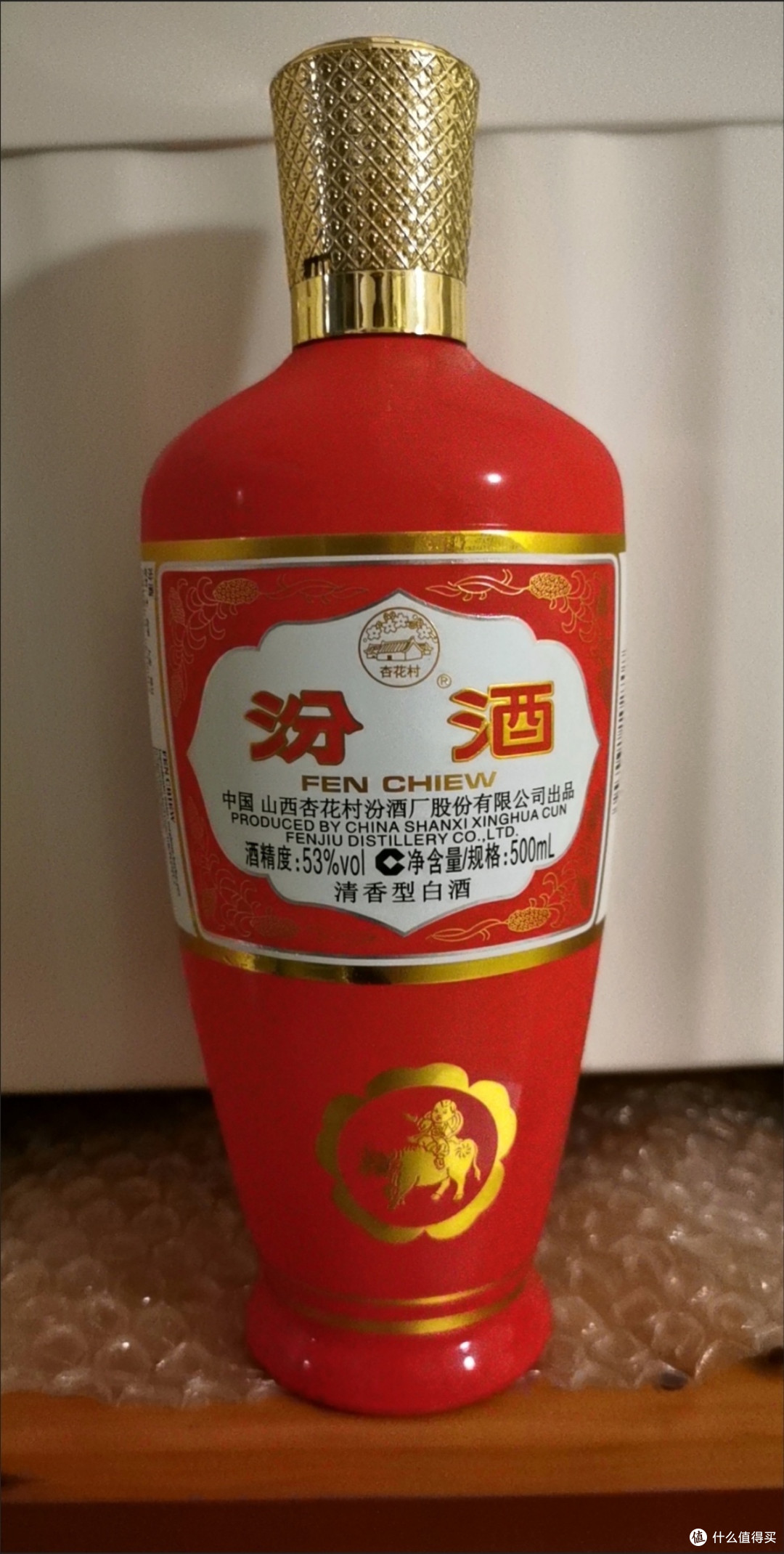 红瓷汾好喝