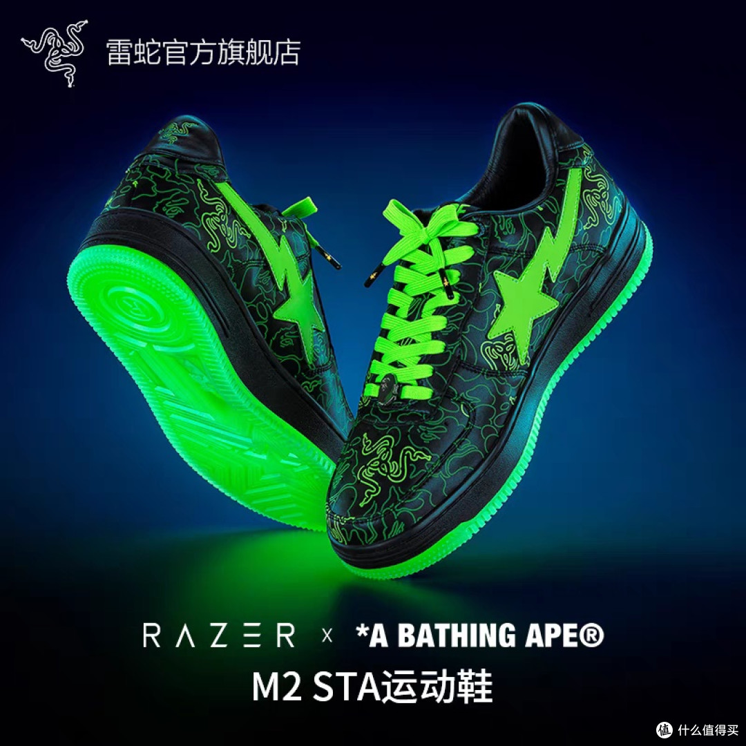 雷蛇与BAPE联名款迷彩鞋
