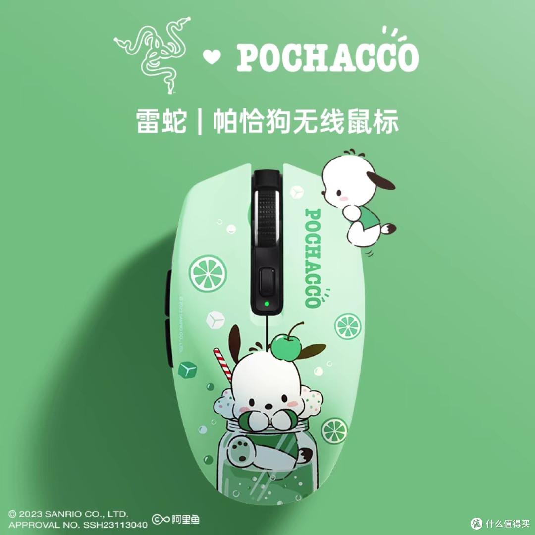 雷蛇三丽鸥帕恰狗双模无线鼠标评测