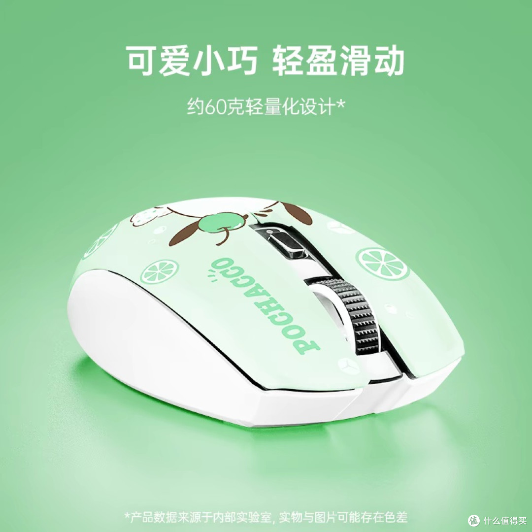 雷蛇三丽鸥帕恰狗双模无线鼠标评测