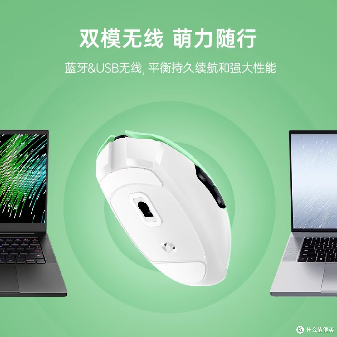雷蛇三丽鸥帕恰狗双模无线鼠标评测
