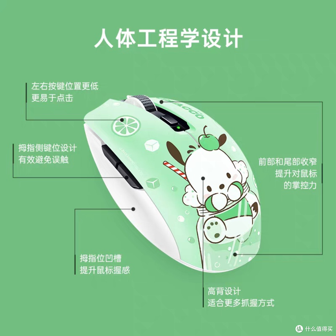 雷蛇三丽鸥帕恰狗双模无线鼠标评测