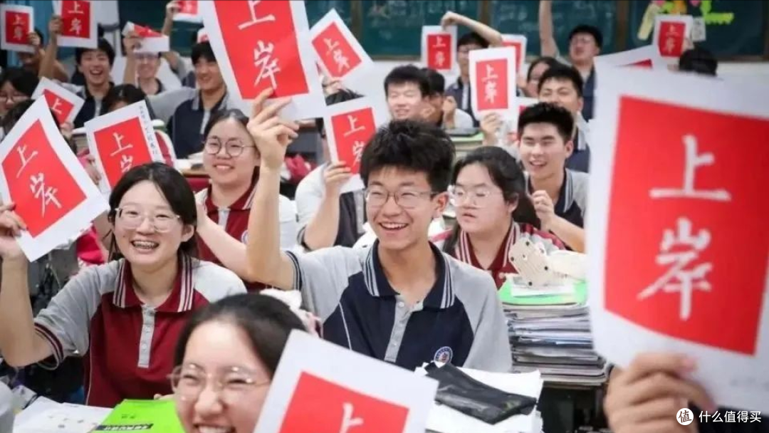 出分了，两千万家长彻夜难眠...