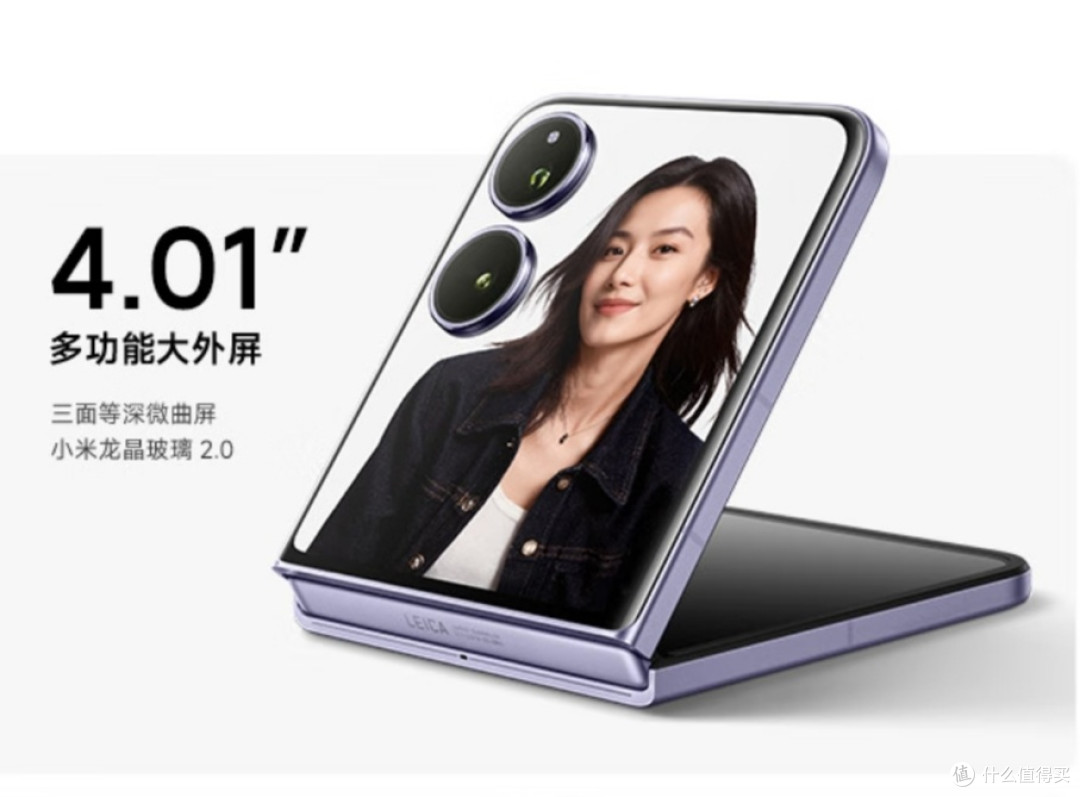小米MIX Flip 2开始预售了,又萌生了心动的感觉!