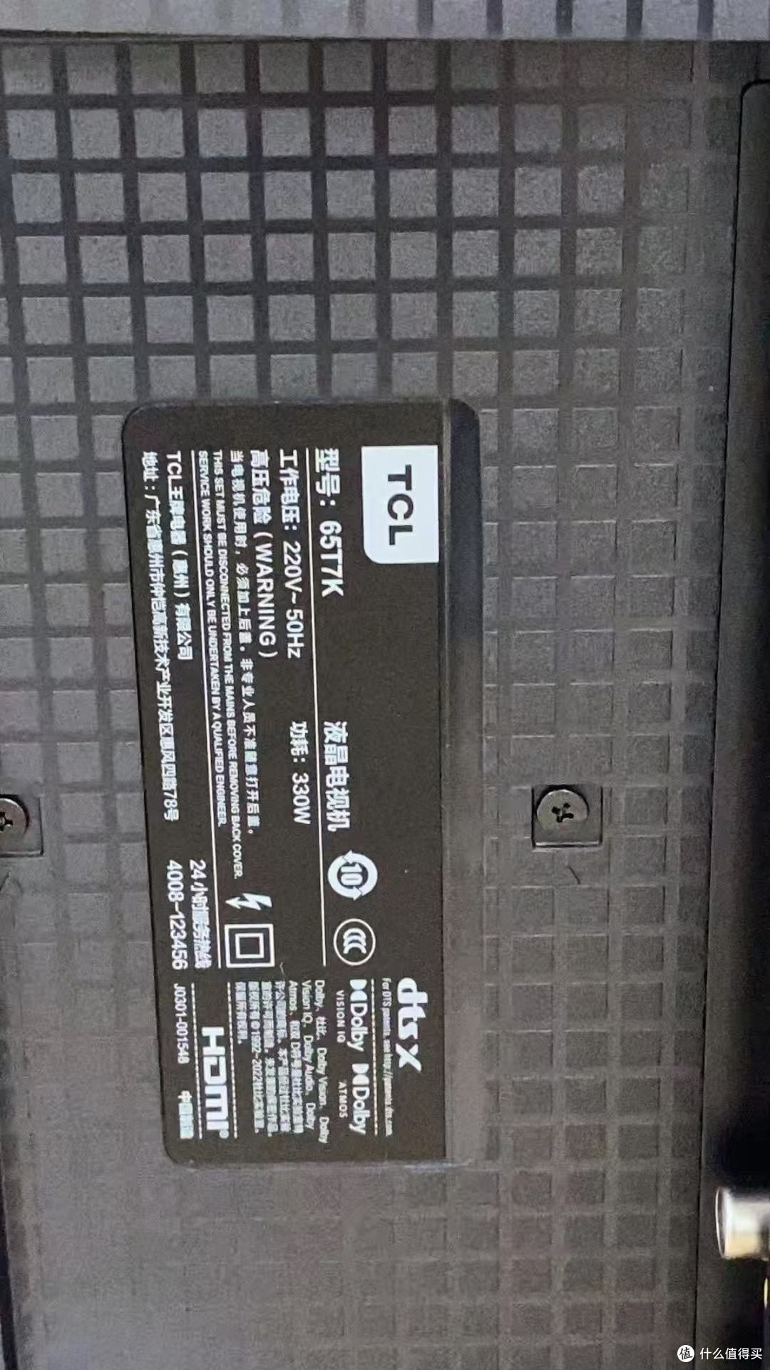 618入手TCL 55英寸高刷电视