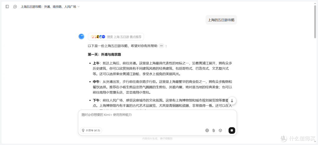 Markdown如何转成思维导图?