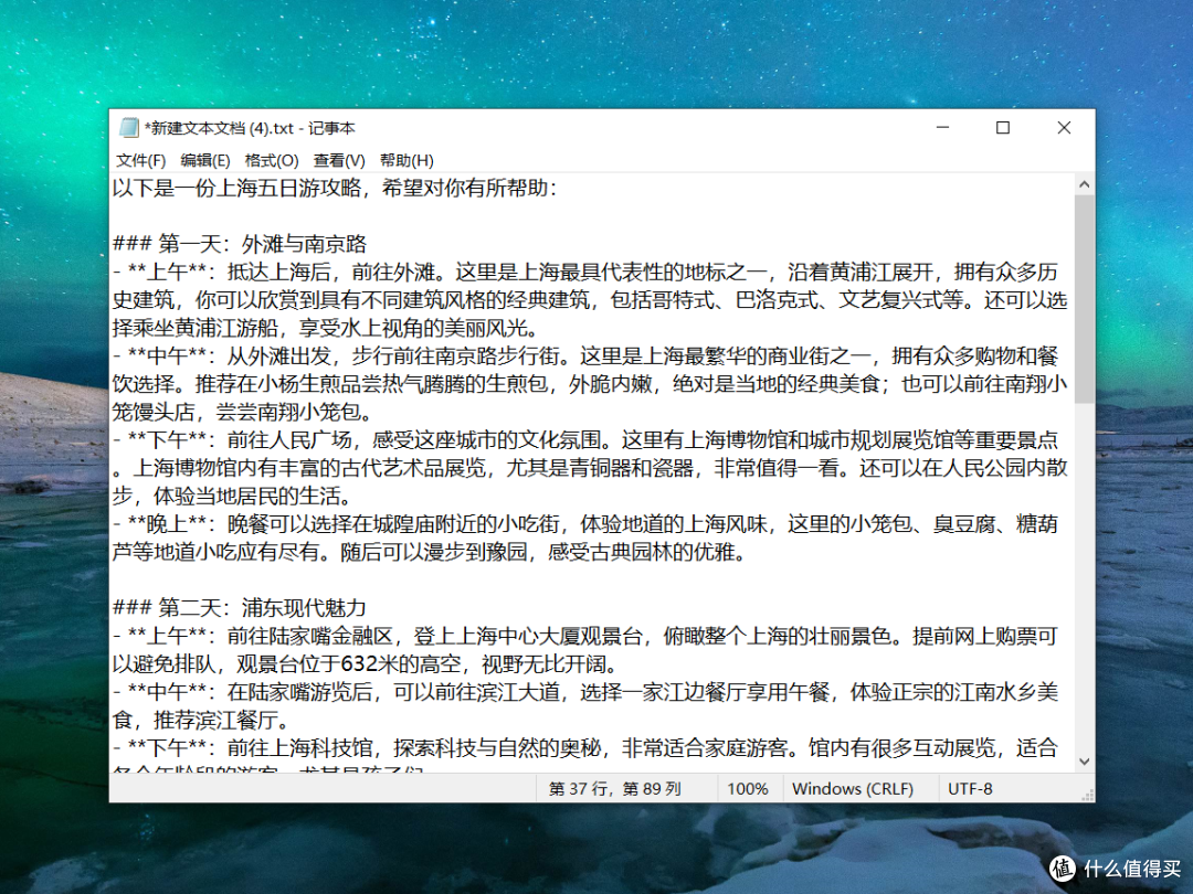 Markdown如何转成思维导图?
