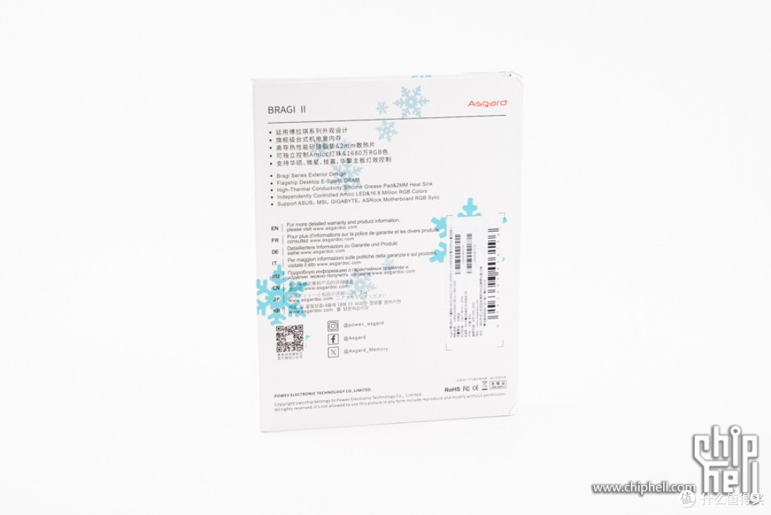 气流的艺术,分形工艺 Meshify 3 装机展示
