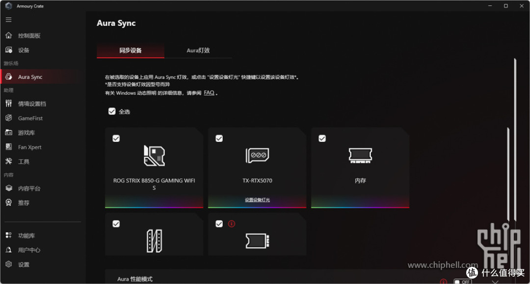 气流的艺术,分形工艺 Meshify 3 装机展示