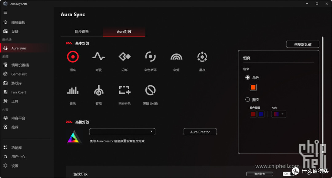 气流的艺术,分形工艺 Meshify 3 装机展示