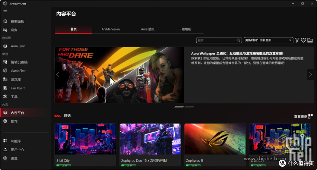 气流的艺术,分形工艺 Meshify 3 装机展示