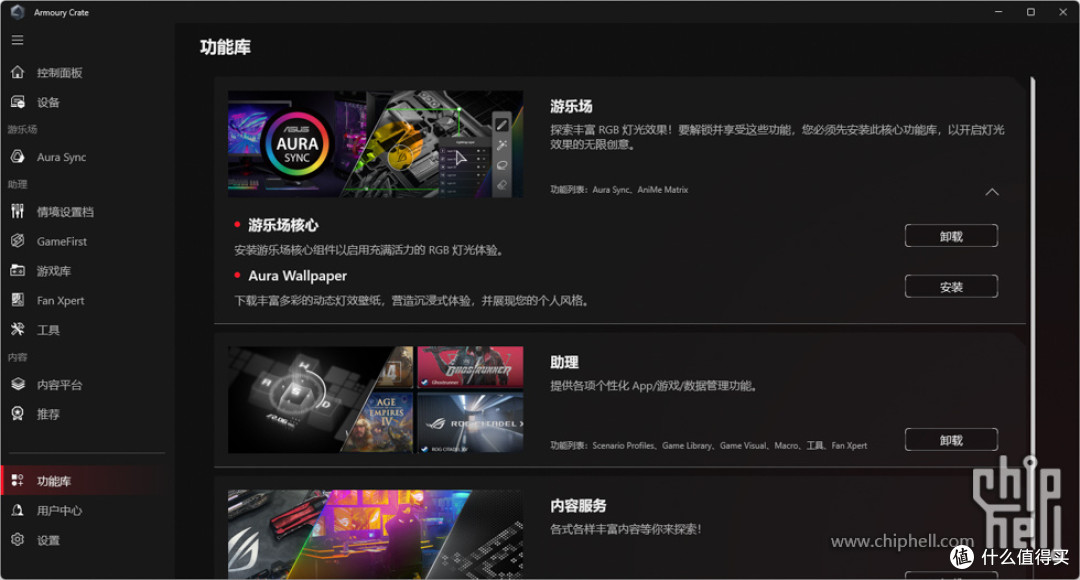 气流的艺术,分形工艺 Meshify 3 装机展示