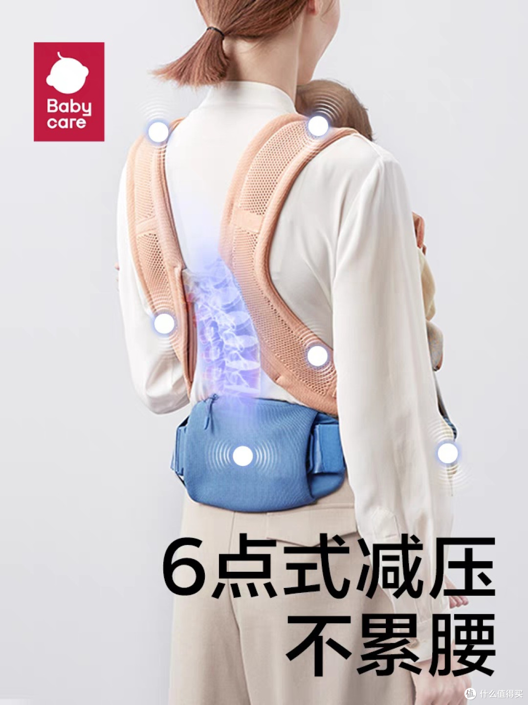 618超值奶爸神器推荐，带娃轻松又有趣