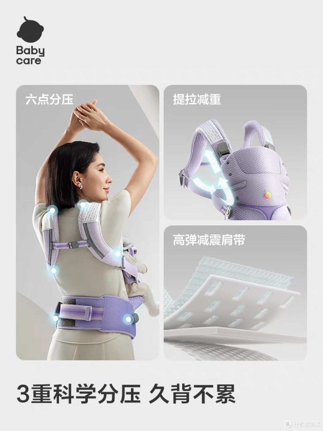 618超值奶爸神器推荐，带娃轻松又有趣