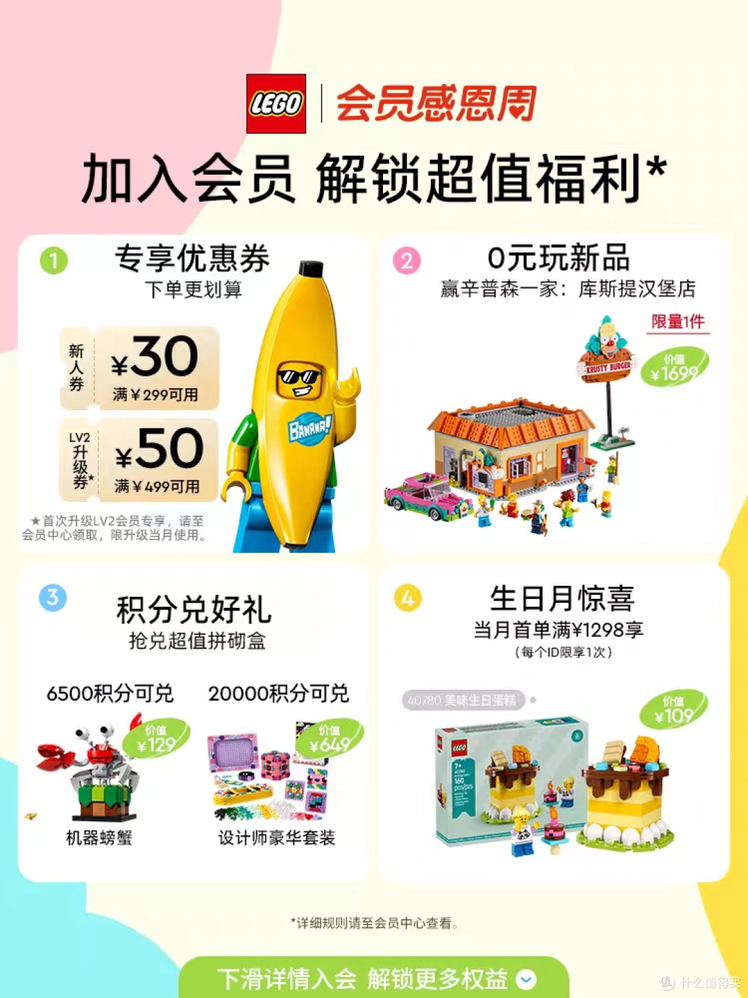618超值奶爸神器推荐，带娃轻松又有趣
