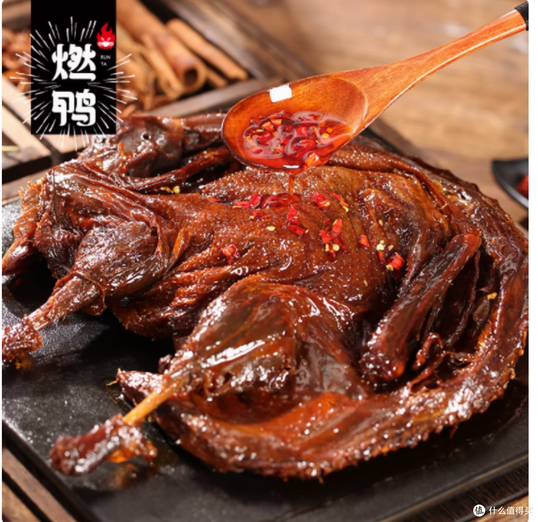 品味湖湘经典,尽享燃鸭旗舰店的香辣诱惑
