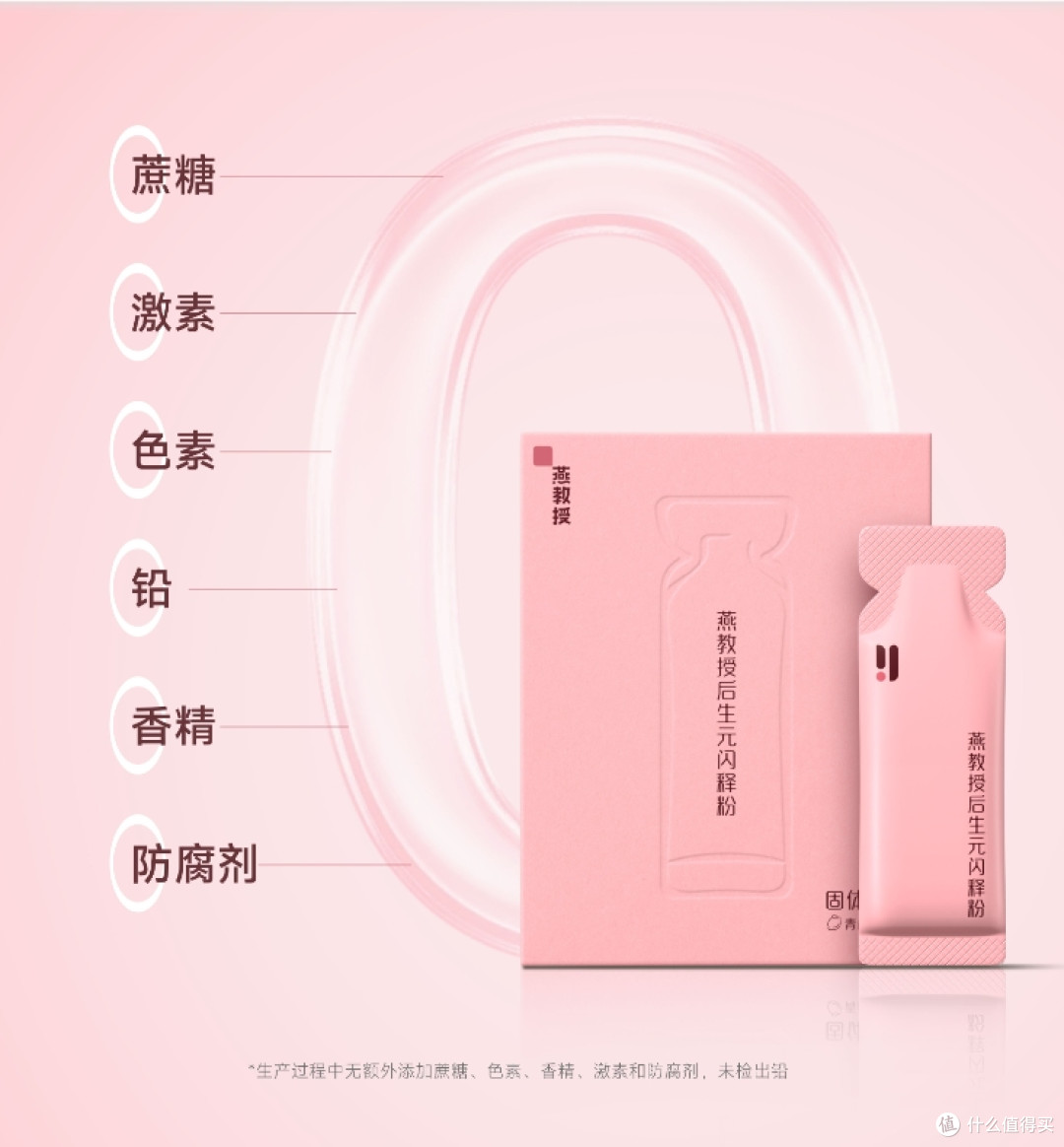 熬夜、应酬、情绪崩?燕教授用“汉方+后生元”给肝脏装上防护盾