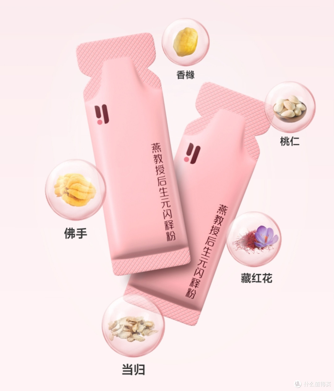 熬夜、应酬、情绪崩?燕教授用“汉方+后生元”给肝脏装上防护盾
