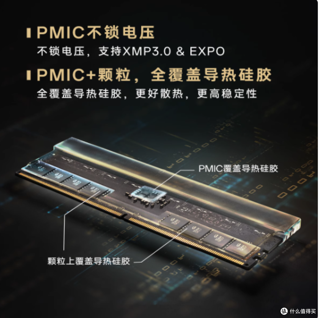 十铨科技旗舰店幻镜DDR5内存台式机ARGB灯条:点亮你的电竞之梦