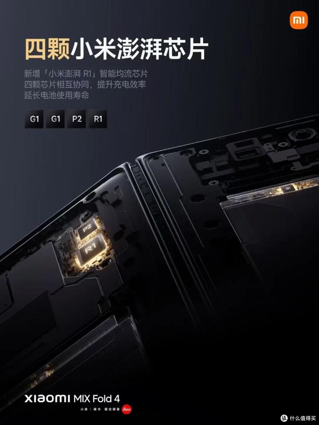 小米新起点:新品齐发,你看好谁?