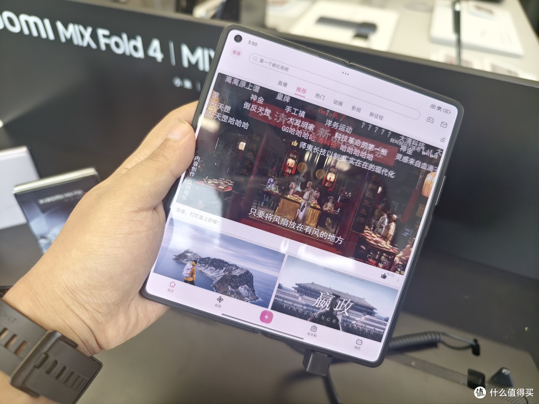 小米新起点:新品齐发,你看好谁?