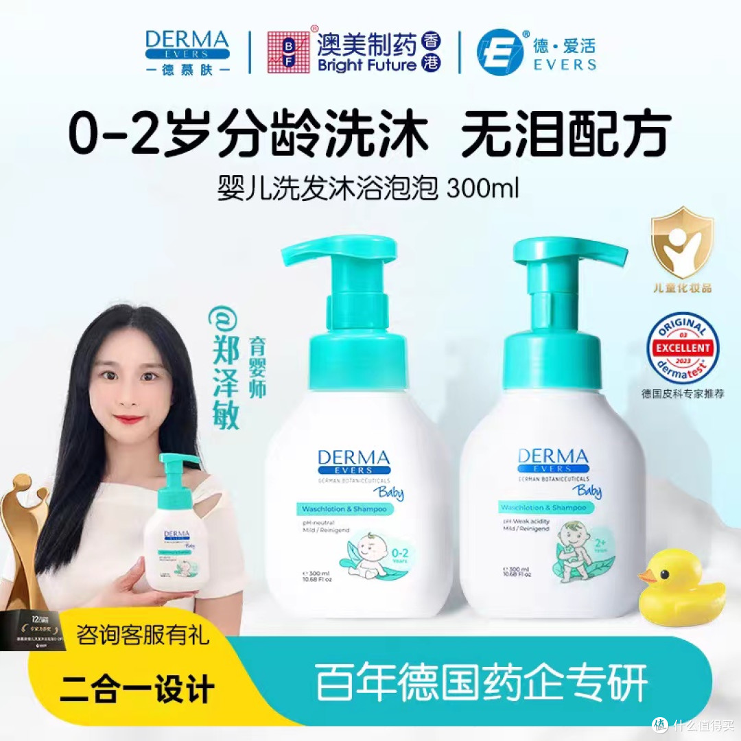 618奶爸必囤!实用儿童日用品清单