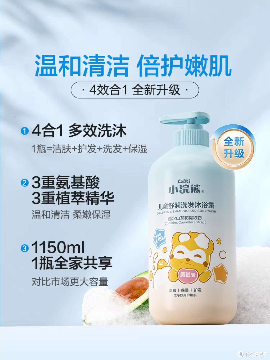 618奶爸必囤!实用儿童日用品清单