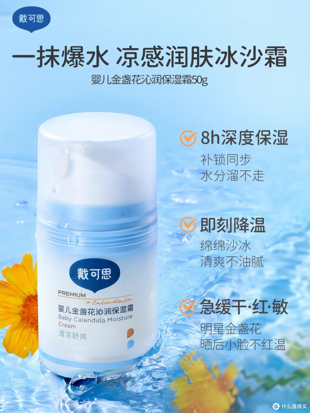 618奶爸必囤!实用儿童日用品清单