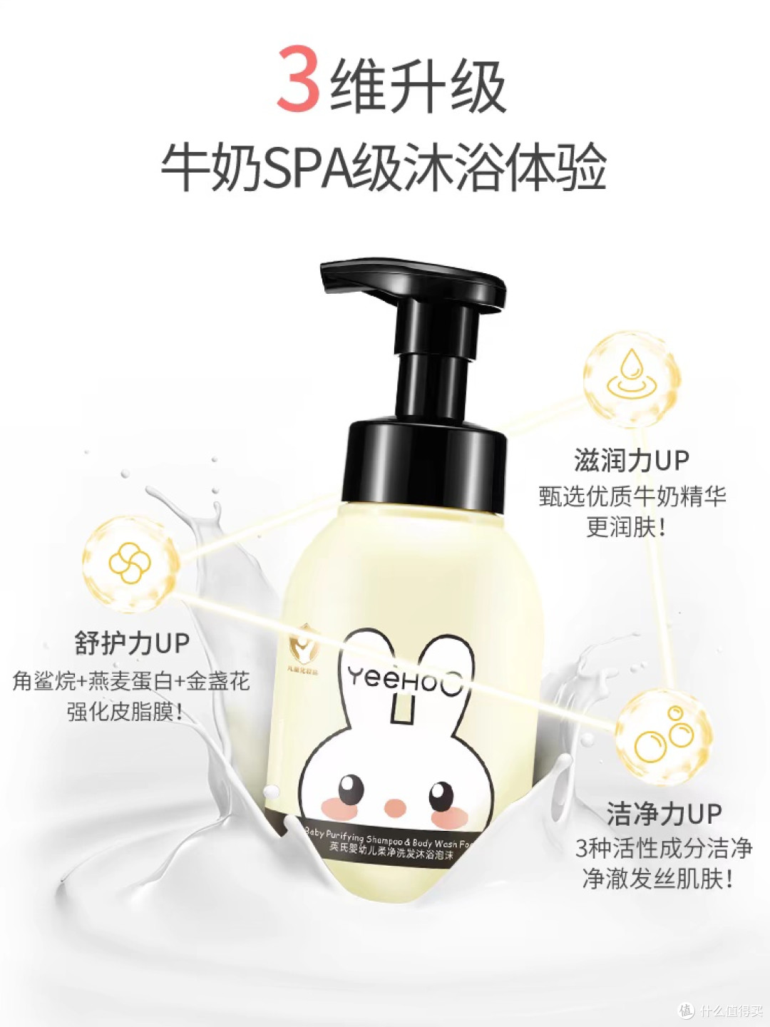 618奶爸必囤!实用儿童日用品清单