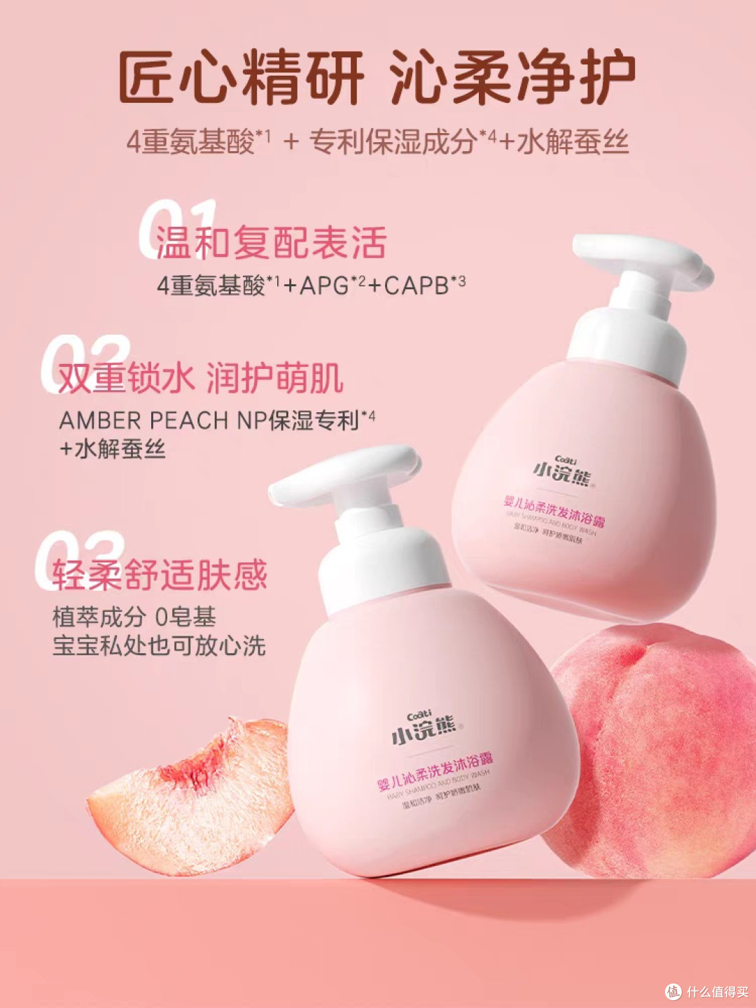 618奶爸必囤！实用儿童日用品清单