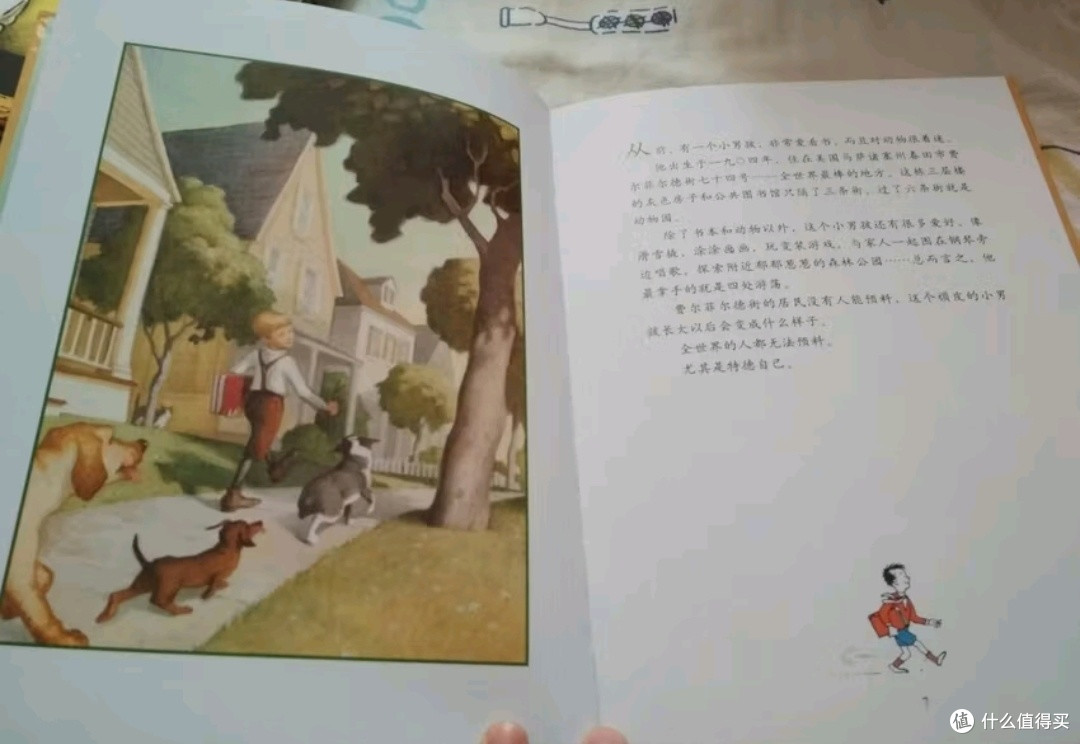 涂鸦里的星辰大海：苏斯博士如何用童年魔法点亮儿童文学