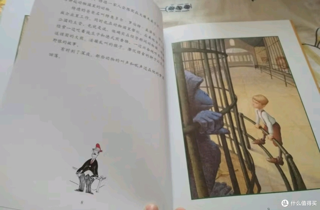 涂鸦里的星辰大海：苏斯博士如何用童年魔法点亮儿童文学