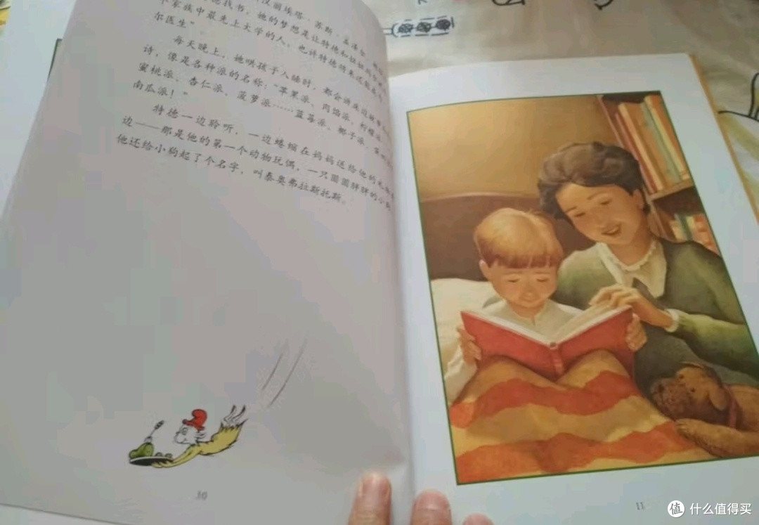 涂鸦里的星辰大海：苏斯博士如何用童年魔法点亮儿童文学