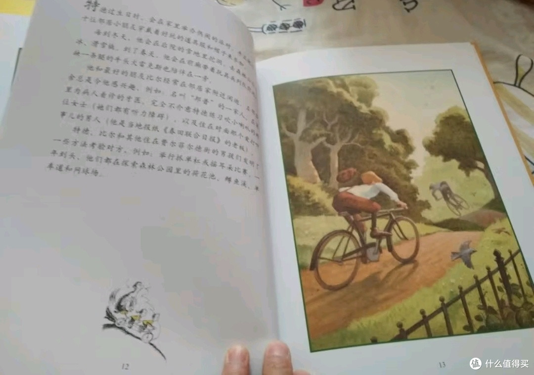 涂鸦里的星辰大海：苏斯博士如何用童年魔法点亮儿童文学