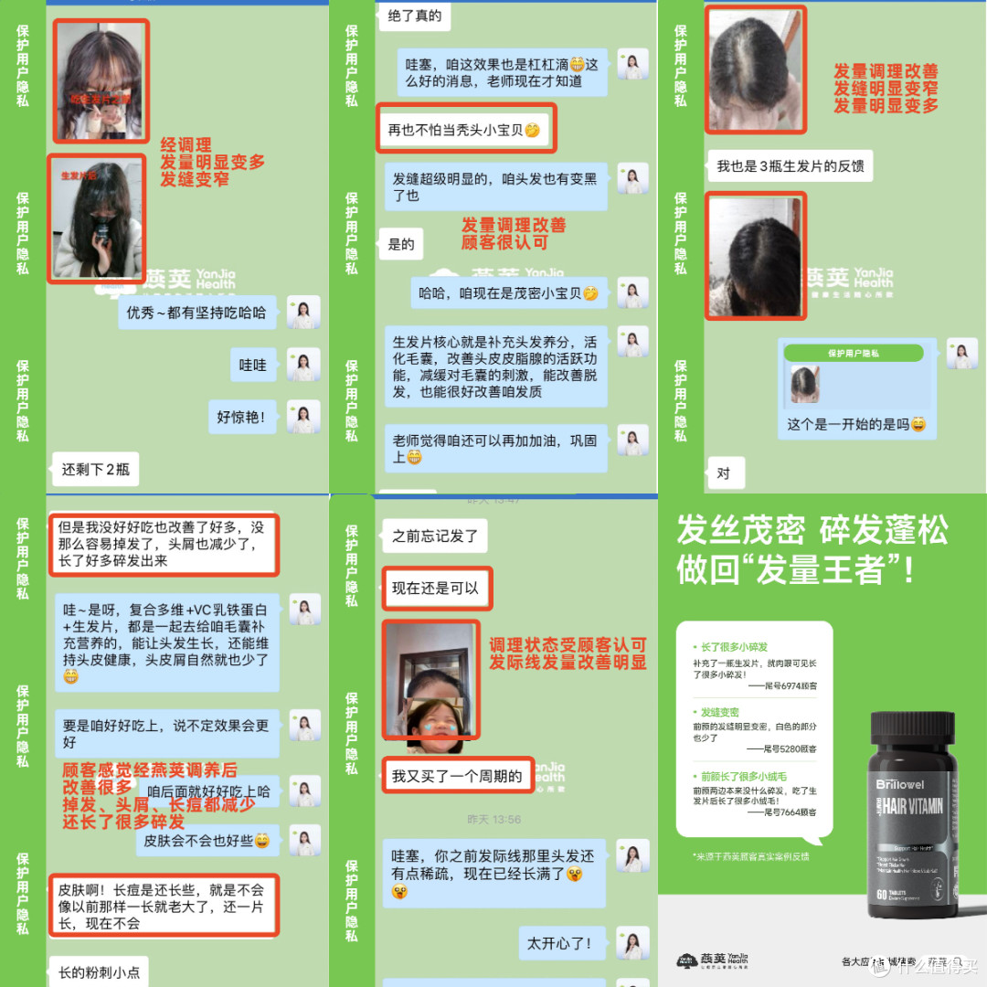 严选好物超值购！燕荚周年庆，健康优惠全拿下