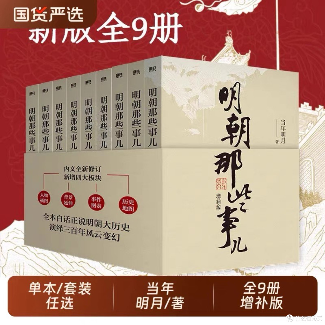 618虽过,这些好书不容错过