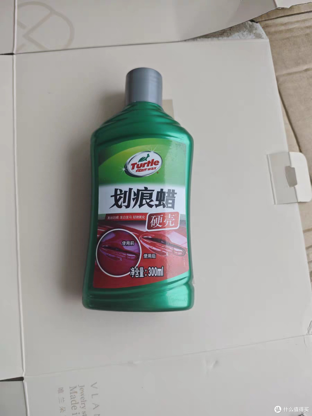 龟牌汽车划痕蜡修复神器刮痕膏